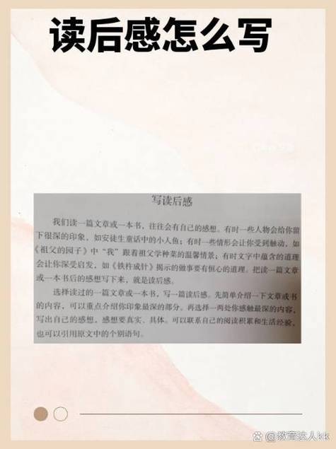 云朵好词好句摘抄缩略图