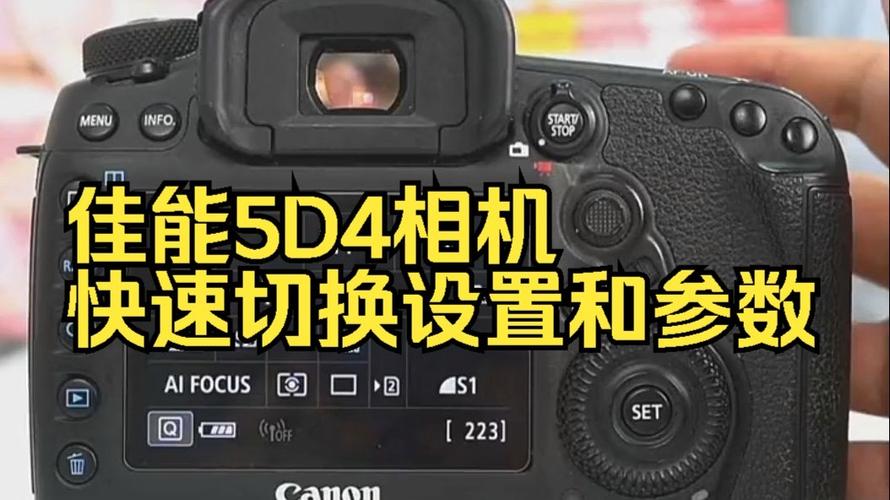 佳能5d4 怎么调镜像缩略图