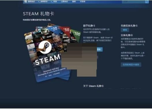 steam礼物怎么领取游戏截图