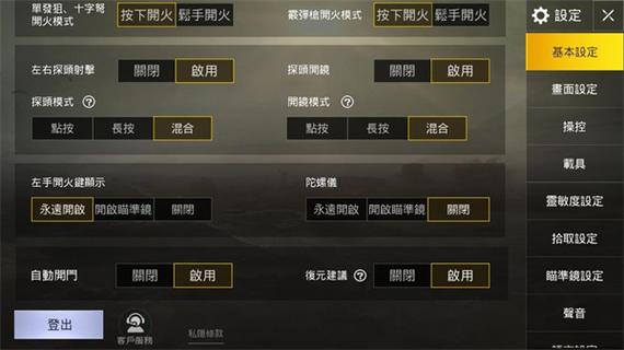 hz666vip和平精英120帧缩略图