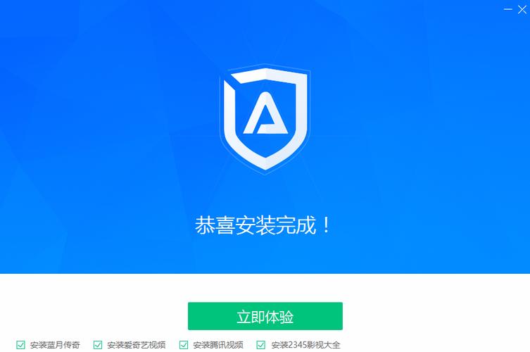 adsafe净网大师手机版图标