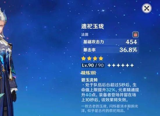buff余额不足十元游戏截图