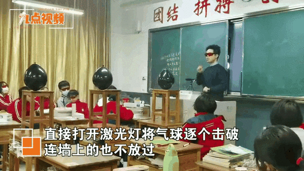 网课最火的物理老师