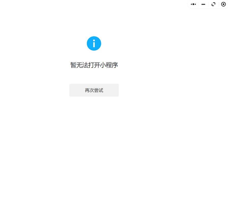 微信分享今日头条打不开游戏截图