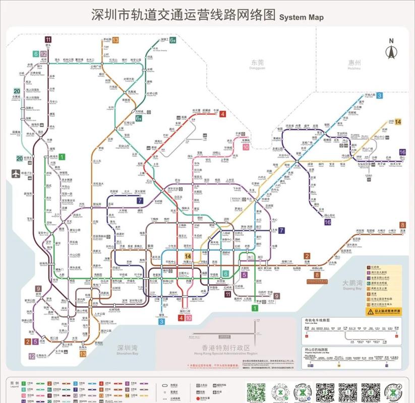 地铁跑酷九周年深圳站缩略图