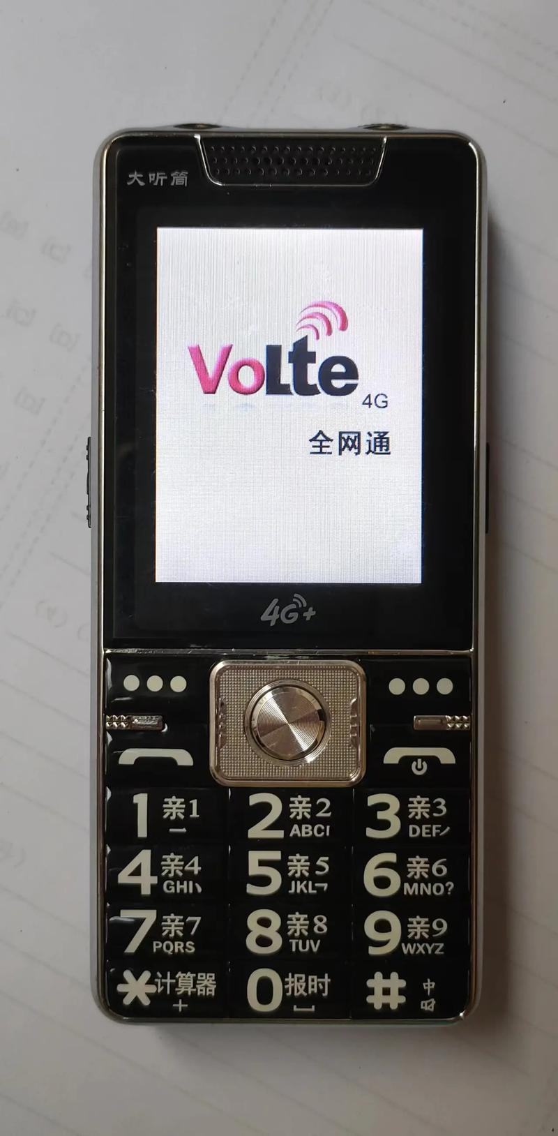 pstouch手机版中文版游戏截图