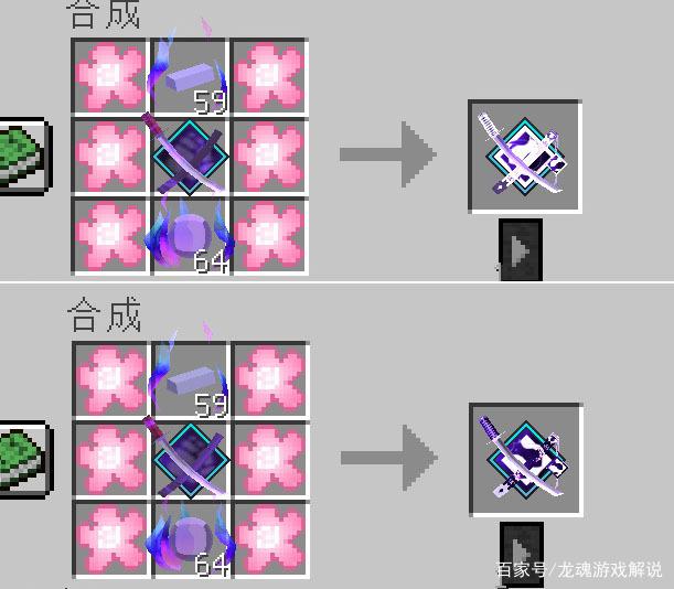 拔刀剑sa宝珠有什么用