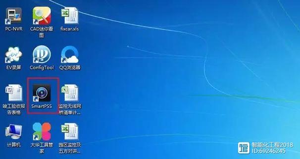 smartpss官网游戏截图