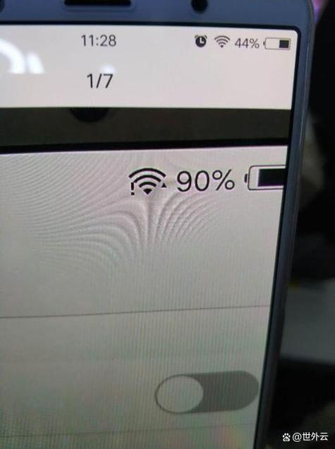 wifi有信号但网速慢游戏截图