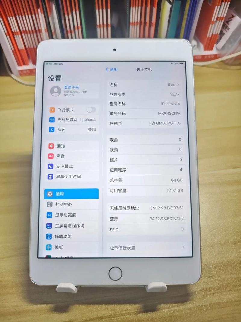 50元以下的平板