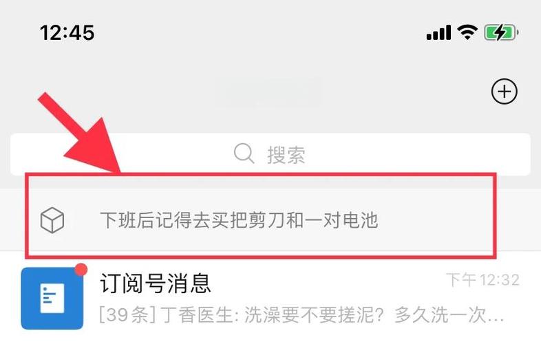 订阅怎么取消缩略图