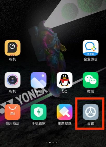 miui11官方rom仓库下载缩略图