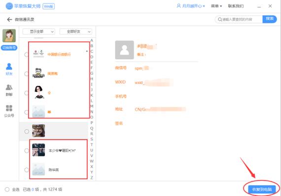 抖音登录账号过多请稍后再试