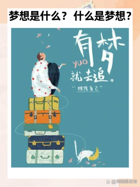 今天也要努力去你梦里