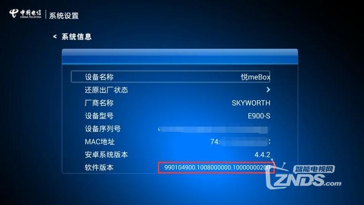 天翼悦me盒子破解激活缩略图