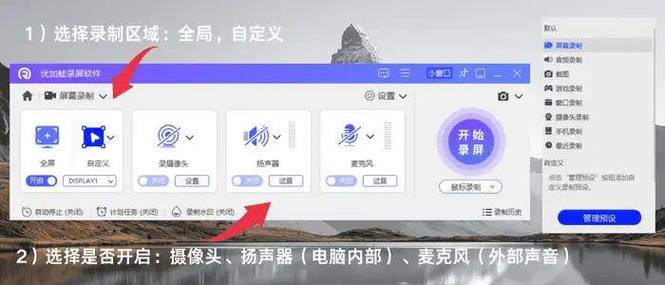 华为怎么把实况声音关掉