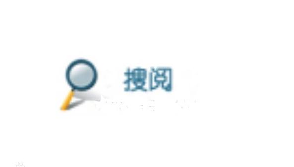 搜狗阅读版游戏截图