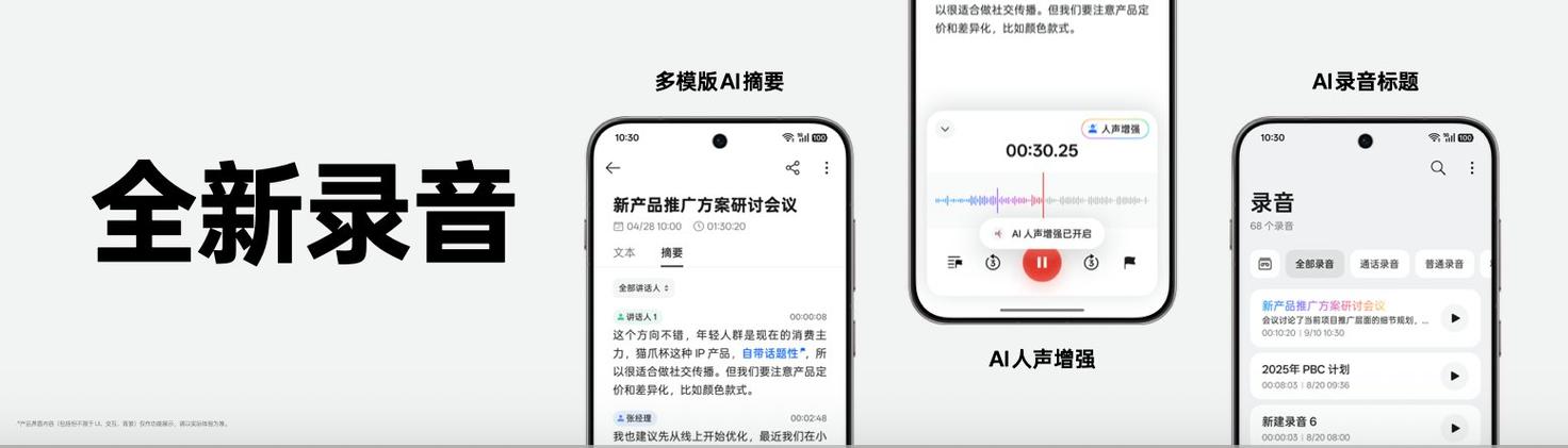 下载手机清理软件