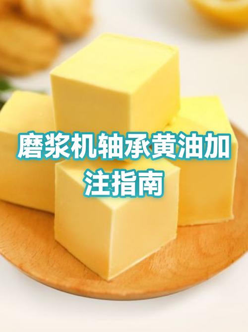 轴承黄油十大排名缩略图