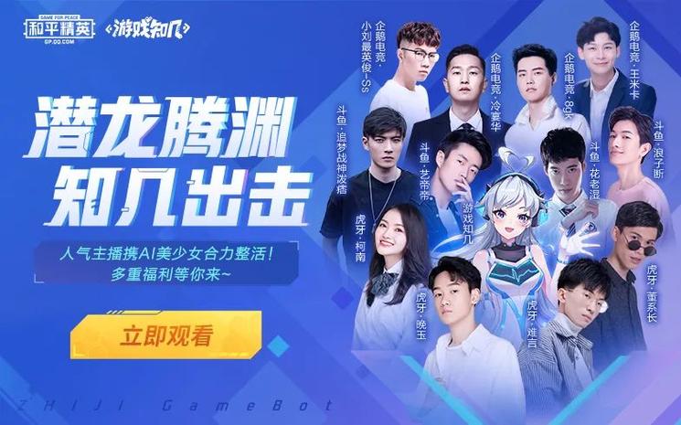 适合做直播的游戏