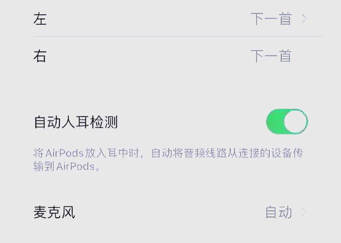 为什么手机连蓝牙耳机没有声音游戏截图