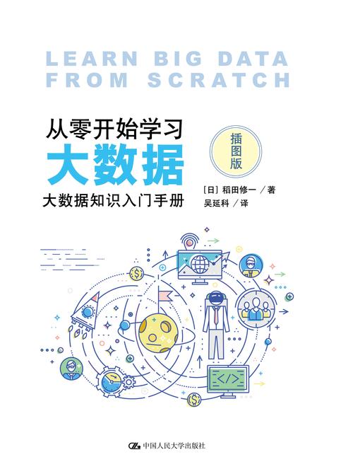 移动数据打不开怎么办