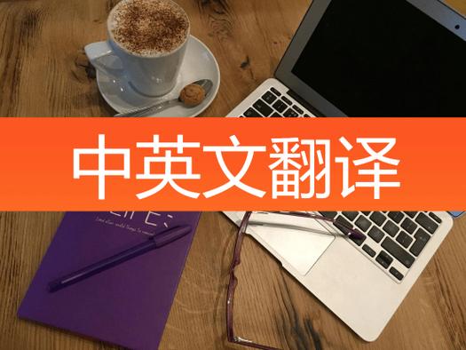 中越文字翻译在线翻译缩略图