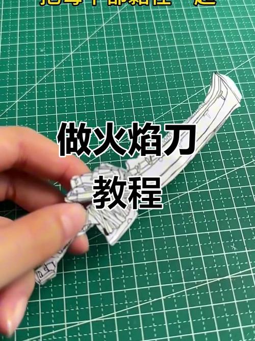 美化包4.0火焰刀(免费)教程缩略图