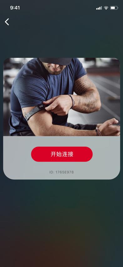 佳明测心率准吗图标