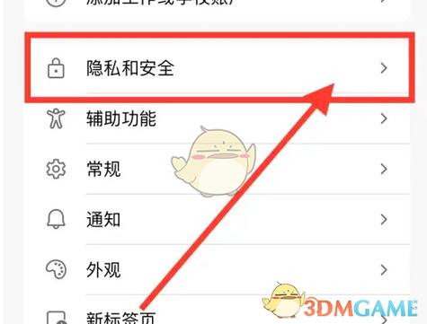 QQ浏览器允许弹出窗口缩略图