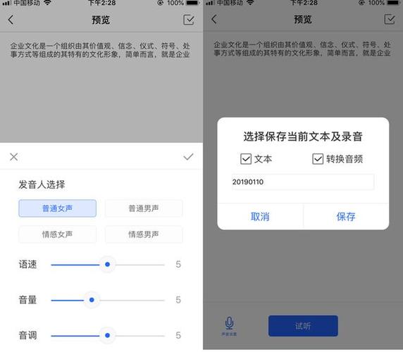 vivo语音转文字功能怎么设置游戏截图