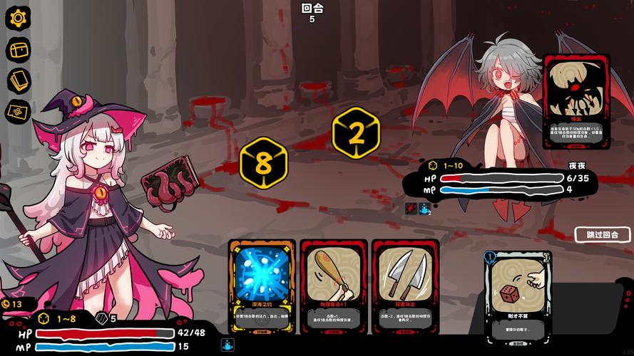 魔女boss战败画面缩略图