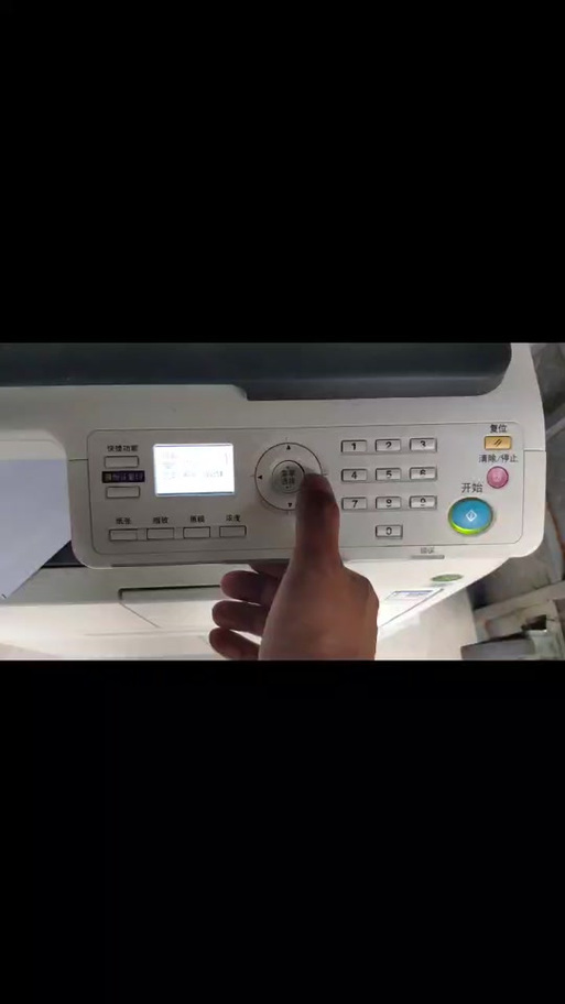 震旦188进入维修模式游戏截图