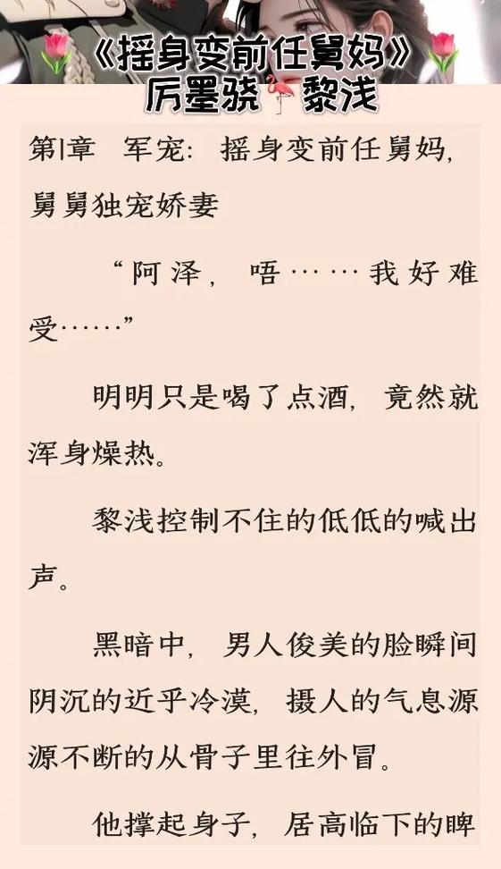 言情书库2023年-言情书库图标