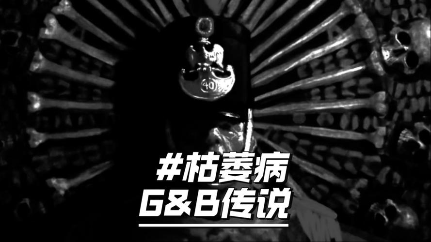 内脏与火药枯萎病图标