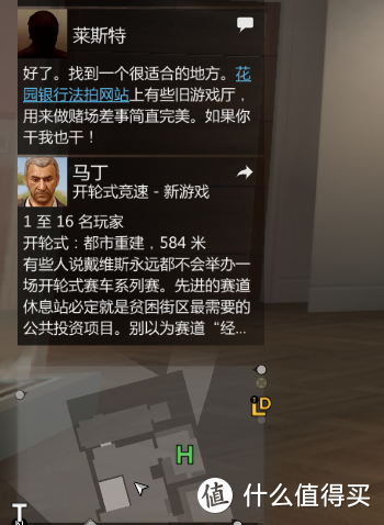 qq删了好友秘密还会显示吗