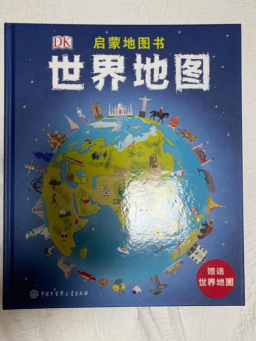 全局主题软件