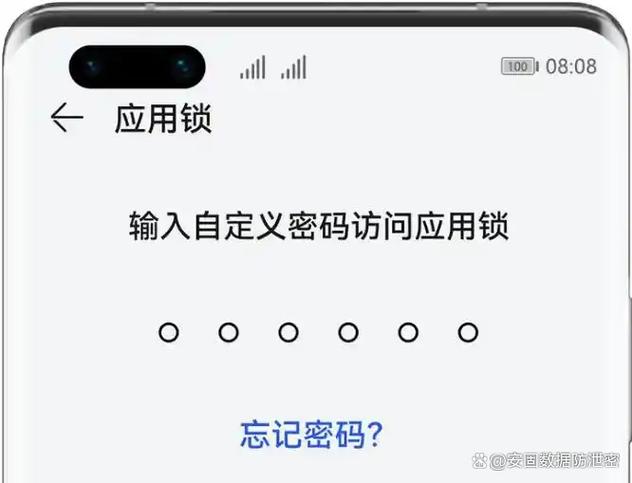 软件锁软件加密缩略图