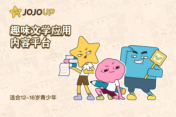 JOJoup太烂了,最简单三个步骤