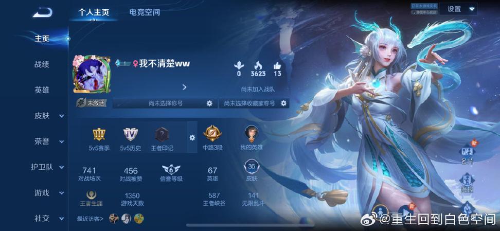王者ios号可以在安卓上登吗图标