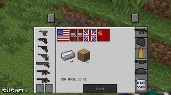 我的世界基岩版mod资源站枪械图标