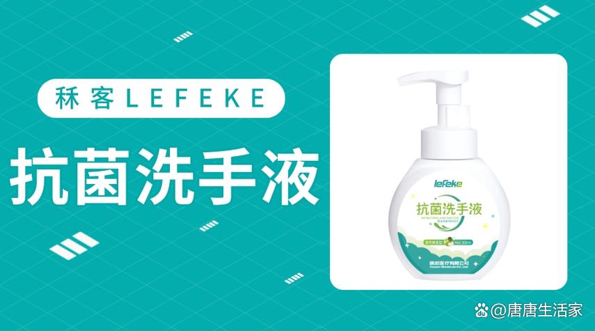 G先生抗菌液说明书
