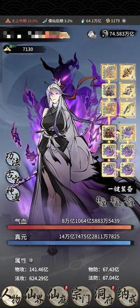 雷霆一念逍遥官网交易平台缩略图