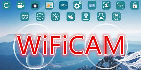 WiFi-CAM 下载游戏截图