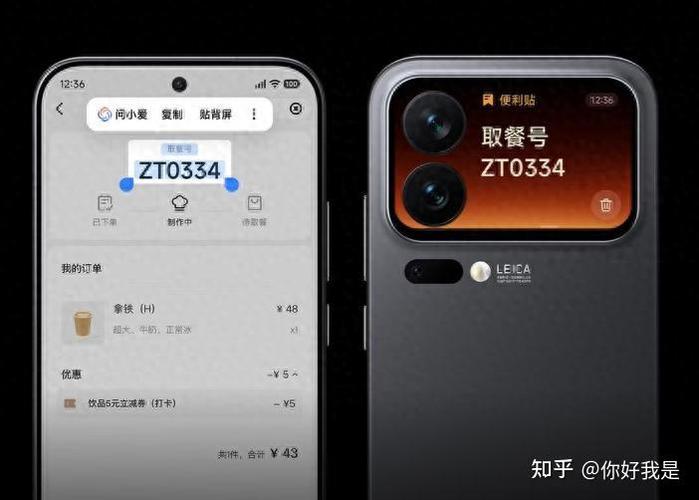 小米换机要多久图标