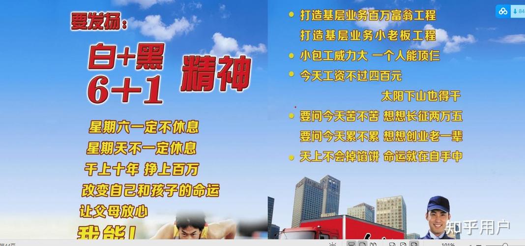 今麦郎工资待遇缩略图