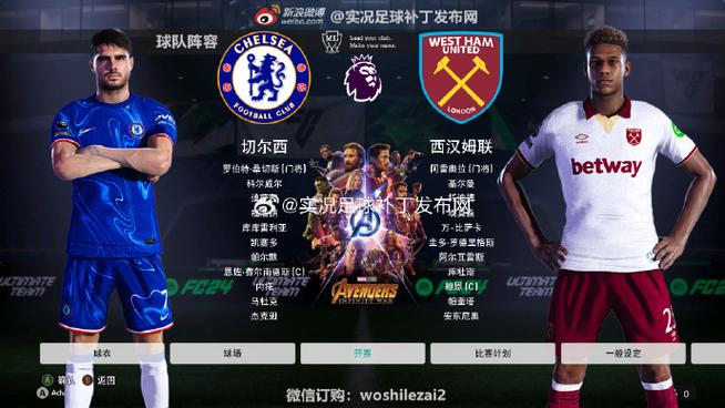 ps4足球技巧缩略图