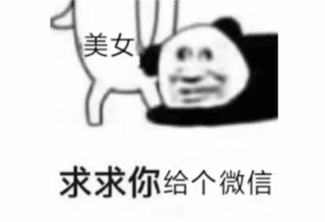 微信表情包存储位置缩略图
