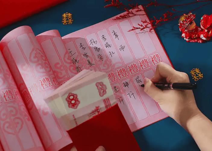 人情往来礼金记账模板图标