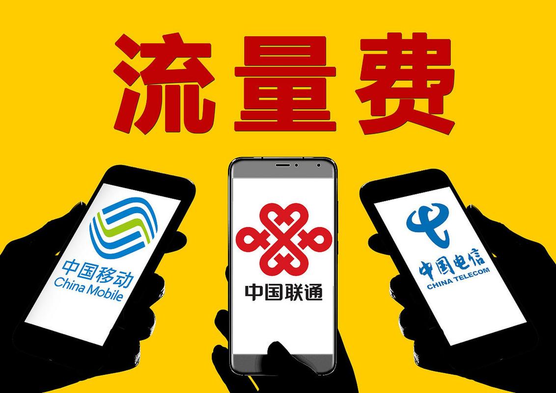 领20gb流量怎么取消套餐